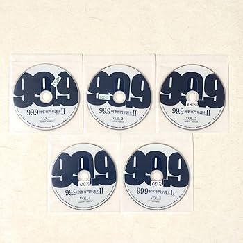 Amazon.co.jp: 99.9 刑事専門弁護士 シーズン2 全5巻 DVD